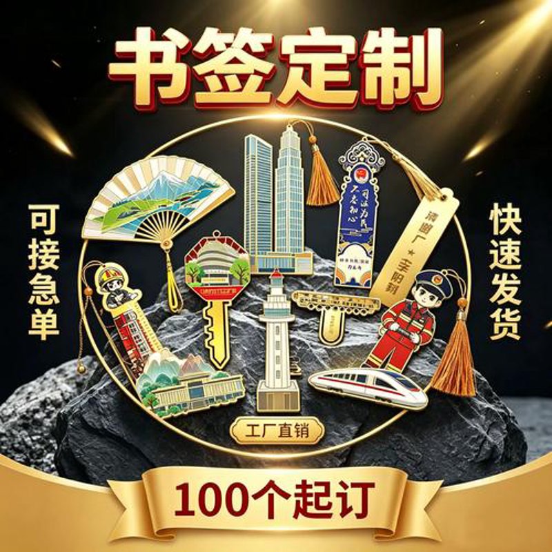 张家港工艺品店